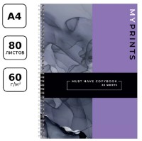 Тетрадь Be Genius My prints A4 80p фото №2 — интернет-магазин Desire.md