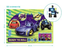 Puzzle Dodo 60 Batwheels Ready To Roll (200563) imaginea #2 — magazin online Desire.md