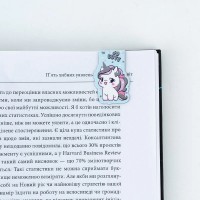 Marcaj pentru carte Kite 6pcs (K24-495-1) imaginea #2 — magazin online Desire.md