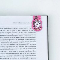 Marcaj pentru carte Kite 6pcs (K24-495-1) imaginea #3 — magazin online Desire.md