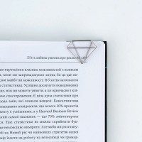 Marcaj pentru carte Kite 6pcs (K24-495-1) imaginea #5 — magazin online Desire.md