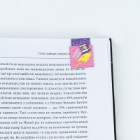 Marcaj pentru carte Kite 6pcs (K24-495-2) imaginea #2 — magazin online Desire.md