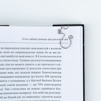 Marcaj pentru carte Kite 6pcs (K24-495-2) imaginea #5 — magazin online Desire.md