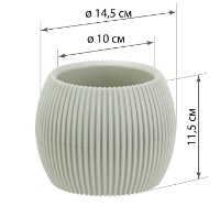 Ghiveci M Plastik Пиканто М3212 imaginea #2 — magazin online Desire.md