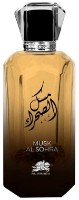 Парфюм-унисекс Al Fares Musk Al Sohra EDP 100ml фото №1 — интернет-магазин Desire.md