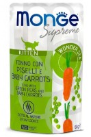 Hrană umedă pentru pisici Monge Supreme Kitten Tuna/Peas/Baby Carrot 80g