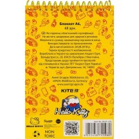 Blocnotes Kite A6/48p (HК19-196) imaginea #2 — magazin online Desire.md