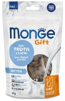 Лакомства для кошек Monge Kitten Trout/Milk 60g фото №1 — интернет-магазин Desire.md