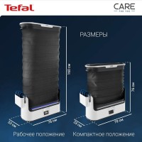 Отпариватель для одежды Tefal YT4050E1 фото №7 — интернет-магазин Desire.md