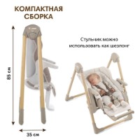 Стульчик для кормления Jane Mila Sesame (6291 U85) фото №7 — интернет-магазин Desire.md