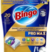 Detergent pentru mașine de spălat vase Bingo All in One Pro Max 20pcs