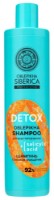 Шампунь для волос Natura Siberica Oblepikha Deep Cleansing & Care 400ml фото №1 — интернет-магазин Desire.md
