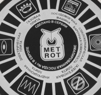 Cratiță Metrot Золотой Петушок 2.2L 171189 imaginea #2 — magazin online Desire.md