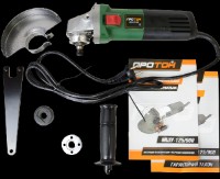 Polizor unghiular Proton МШУ-125/900 imaginea #2 — magazin online Desire.md