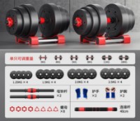 Gantera 4Play AT85 Multipower 2x15kg imaginea #2 — magazin online Desire.md