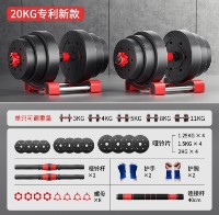 Gantera 4Play AT84 Multipower 2x10kg imaginea #3 — magazin online Desire.md