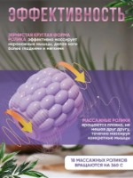 Aparat de masaj 4Life Leg Massage Roller AT1 Purple imaginea #3 — magazin online Desire.md