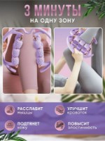 Aparat de masaj 4Life Leg Massage Roller AT1 Purple imaginea #5 — magazin online Desire.md