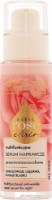 Ser pentru față Bielenda Royal Rose Elixir Anti-Wrinkle Repair Night 30ml