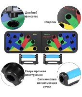 Упор для отжиманий 4Play AT12 Multifunction фото №5 — интернет-магазин Desire.md