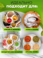 Набор для специй 4Life Spice Carousel AT27 Silver фото №6 — интернет-магазин Desire.md