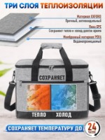 Geanta frigorifica 4Life Lunch Bag AT41 imaginea #4 — magazin online Desire.md