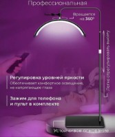 Lampă Luna semicirculară cu suport pentru telefo 4Life Luna AT42 imaginea #3 — magazin online Desire.md