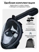 Masca pentru înot 4Play AT52 S-M Black imaginea #3 — magazin online Desire.md