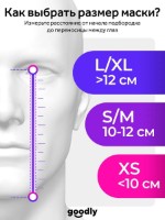 Masca pentru înot 4Play AT52 S-M Black imaginea #4 — magazin online Desire.md