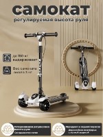 Trotinetă 4Play AT67 Black imaginea #4 — magazin online Desire.md