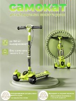 Trotinetă 4Play AT69 Green imaginea #2 — magazin online Desire.md