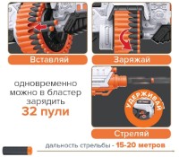 Arme de jucarie ChiToys Fast Pioneeer 48 Bullet (BIG522) imaginea #3 — magazin online Desire.md