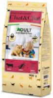 Hrană uscată pentru pisici Gheda Chat & Chat Adult Beef & Peas 900g