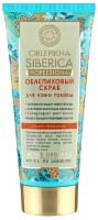 Скраб для кожи головы Natura Siberica Oblepikha 200ml фото №1 — интернет-магазин Desire.md