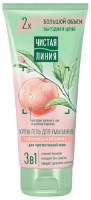 Produs de curățare tenului Чистая Линия 3în1 pentru piele sensibilă 200ml