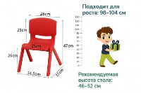 Scaun pentru copii 4Play AT35 Blue imaginea #2 — magazin online Desire.md