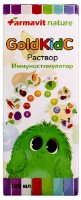 Vitamine Farmavit Nature GoldKidC 100ml