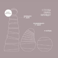 Piramida BIBS Pastel Rainbow (4100100) imaginea #8 — magazin online Desire.md