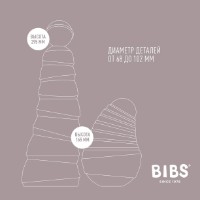 Piramida BIBS Pastel Rainbow (4100100) imaginea #2 — magazin online Desire.md