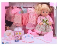 Кукла ChiToys Валюша (R30800-9)