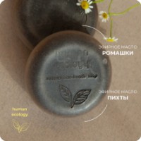 Săpun handmade Human Ecology Chamomile/Fir SBC152643 imaginea #3 — magazin online Desire.md