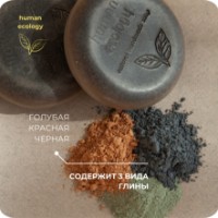 Săpun handmade Human Ecology Chamomile/Fir SBC152643 imaginea #4 — magazin online Desire.md