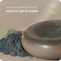 Săpun handmade Human Ecology Chamomile/Fir SBC152643 imaginea #6 — magazin online Desire.md