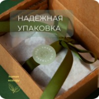 Săpun handmade Human Ecology Chamomile/Fir SBC152643 imaginea #9 — magazin online Desire.md