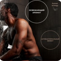 Săpun handmade Human Ecology Coffee SLP152643 imaginea #6 — magazin online Desire.md