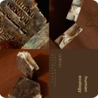 Săpun handmade Human Ecology Coffee SLP152643 imaginea #7 — magazin online Desire.md