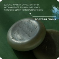 Săpun handmade Human Ecology Lavender/Bergamot SBC152642 imaginea #4 — magazin online Desire.md