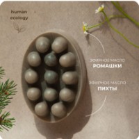 Săpun handmade Human Ecology Chamomile/Fir SBM152643 imaginea #2 — magazin online Desire.md
