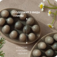 Săpun handmade Human Ecology Chamomile/Fir SBM152643 imaginea #3 — magazin online Desire.md