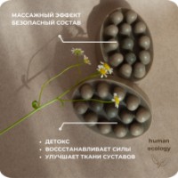 Săpun handmade Human Ecology Chamomile/Fir SBM152643 imaginea #4 — magazin online Desire.md